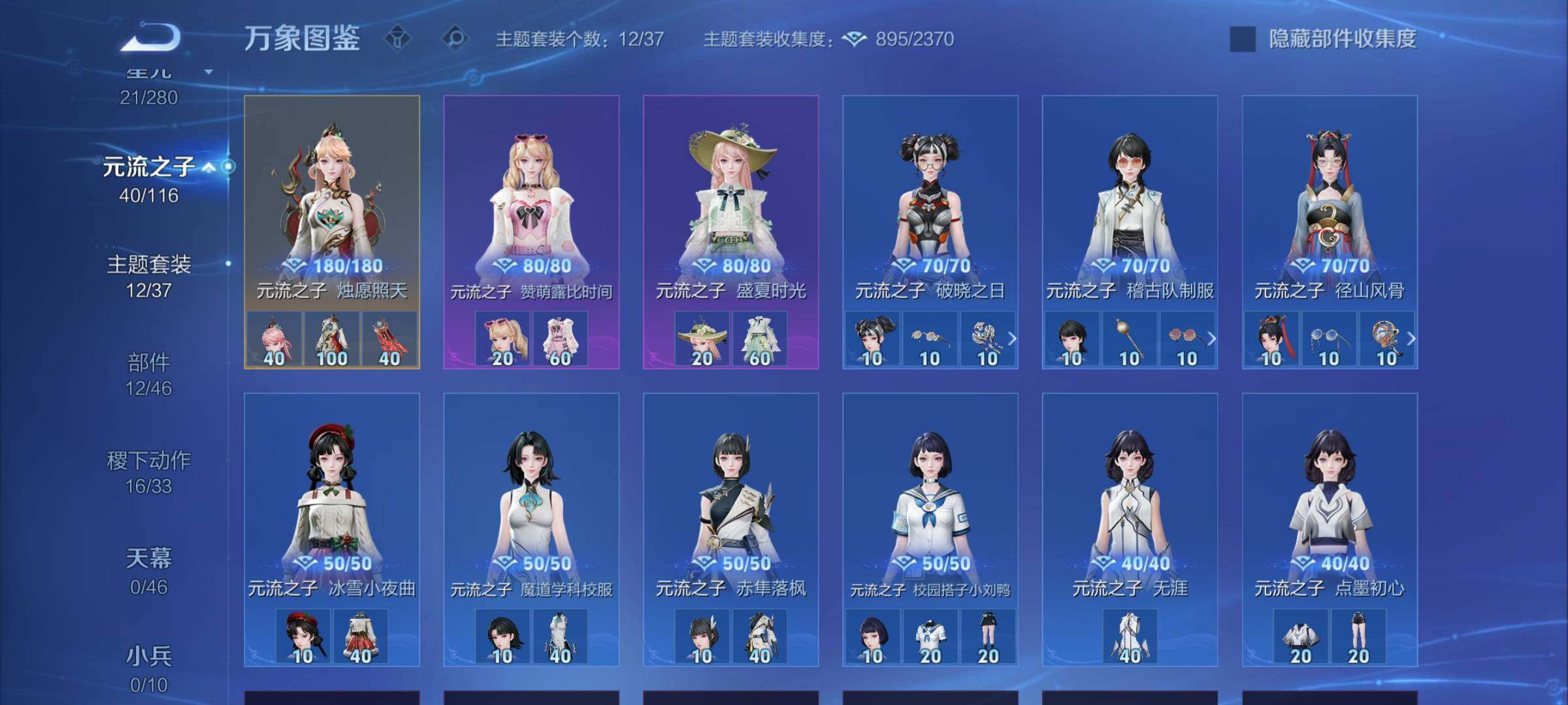 WZCMW4123827王者荣耀账号详情图10