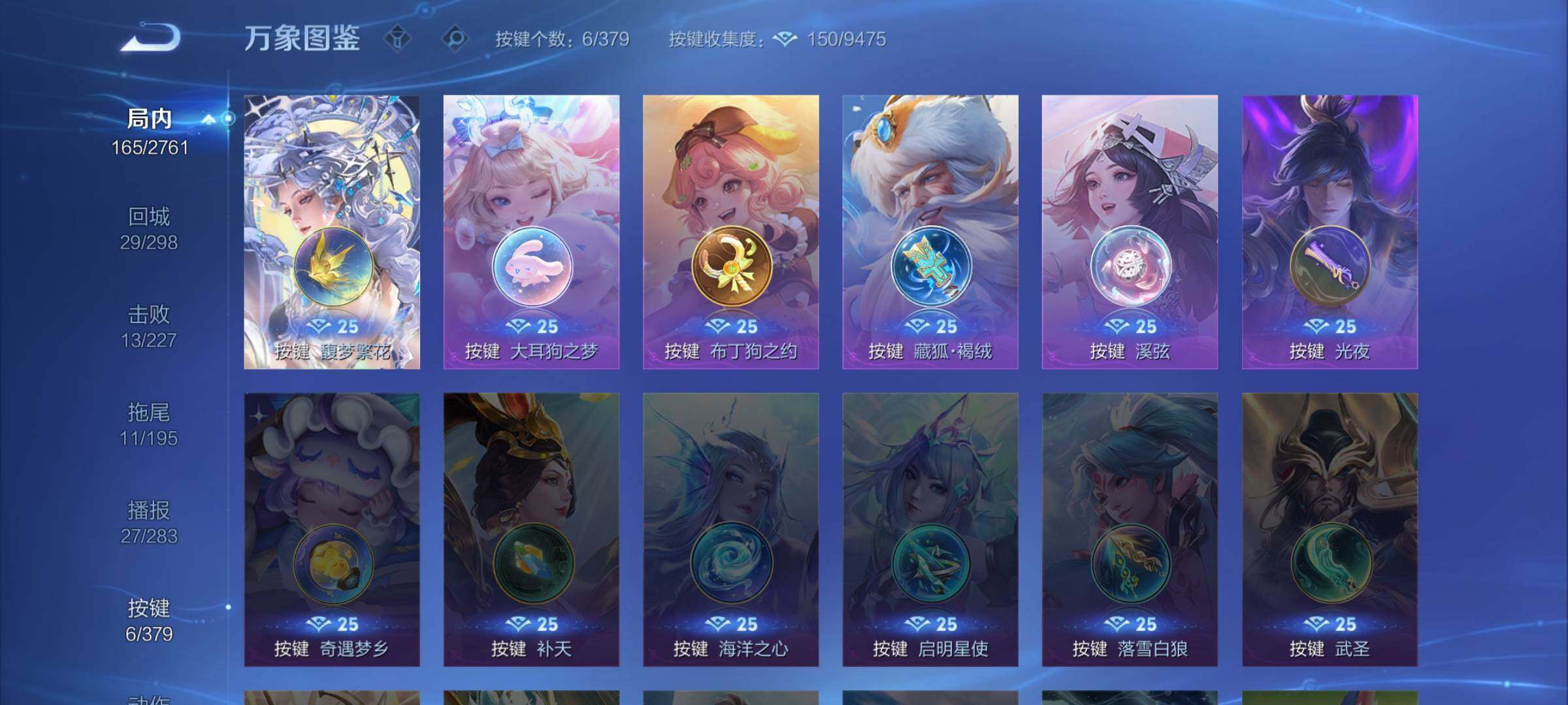 WZCMW4123827王者荣耀账号详情图11