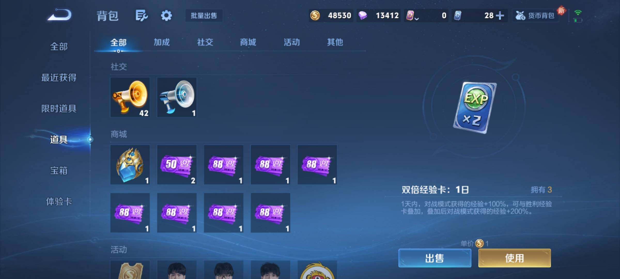 WZCMY4125243王者荣耀账号详情图24