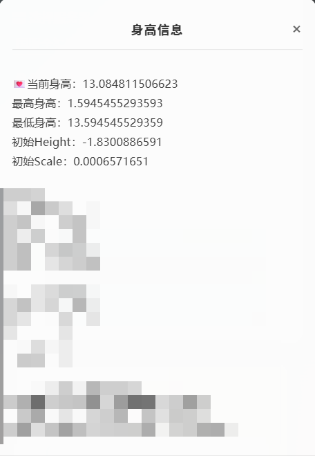 GYYHY45564光遇账号详情图6