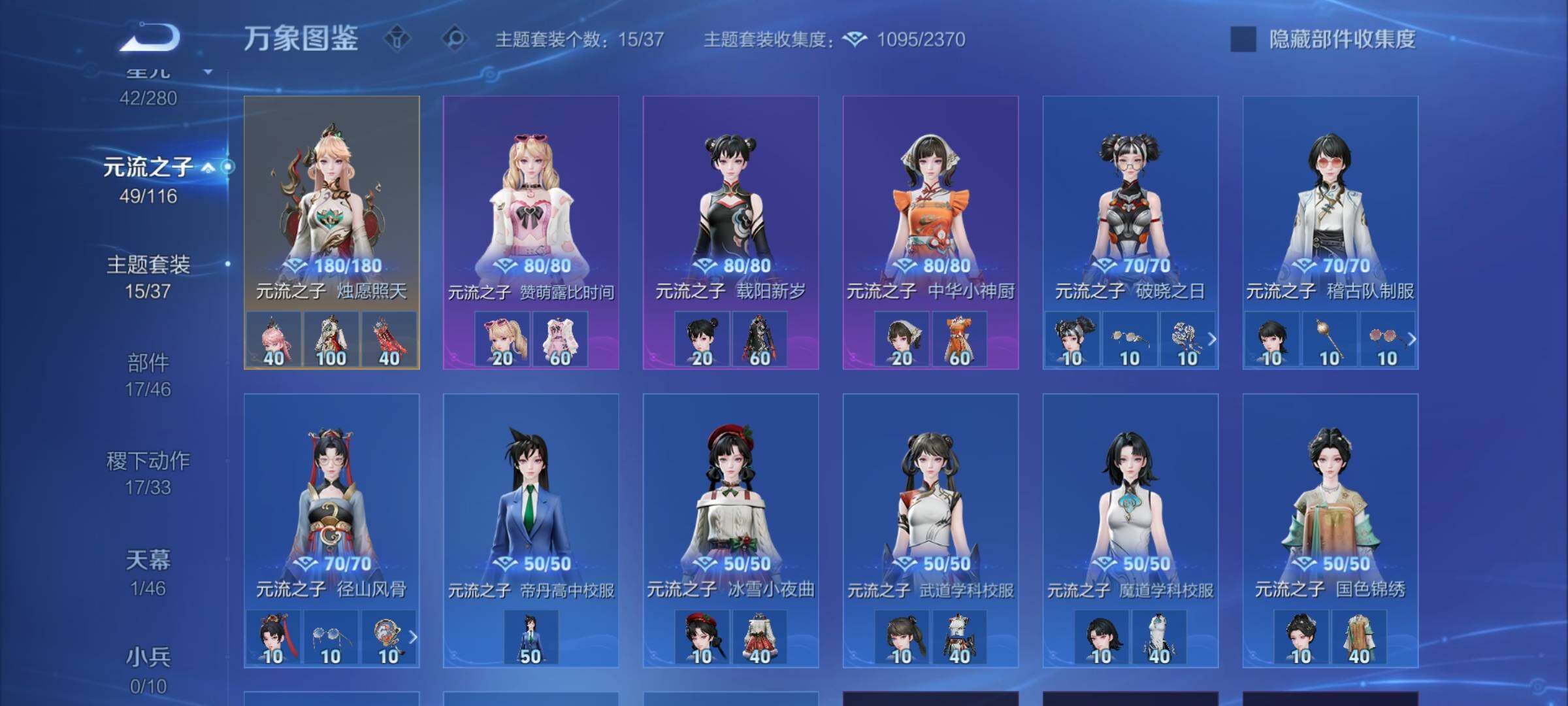 WZCMW4123442王者荣耀账号详情图11