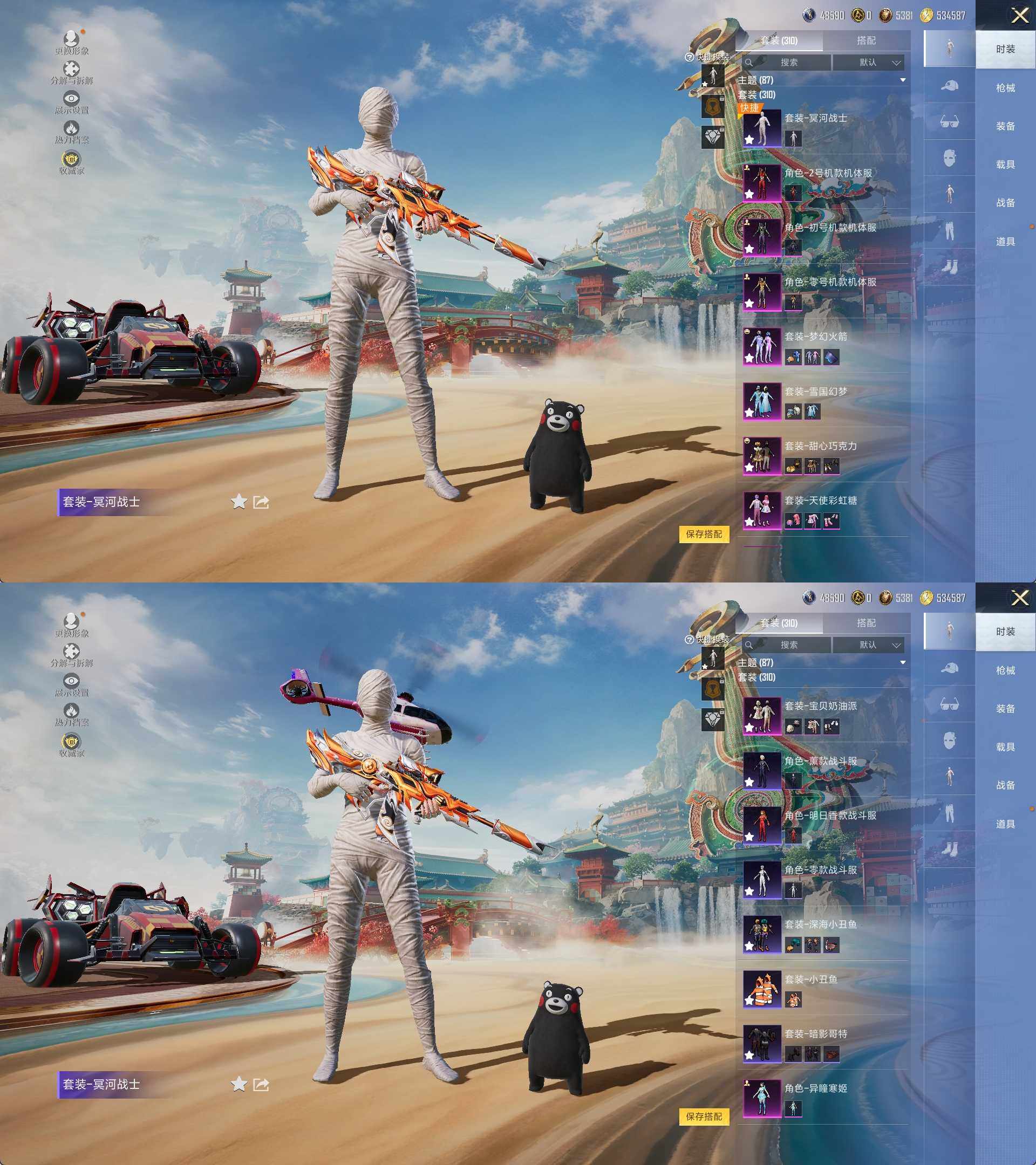 HPCMW466519和平精英账号详情图3