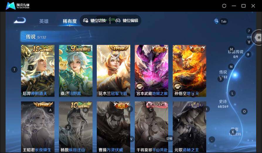 WZLX4121361王者荣耀账号详情图10 WZLX4121361王者荣耀账号详情图10