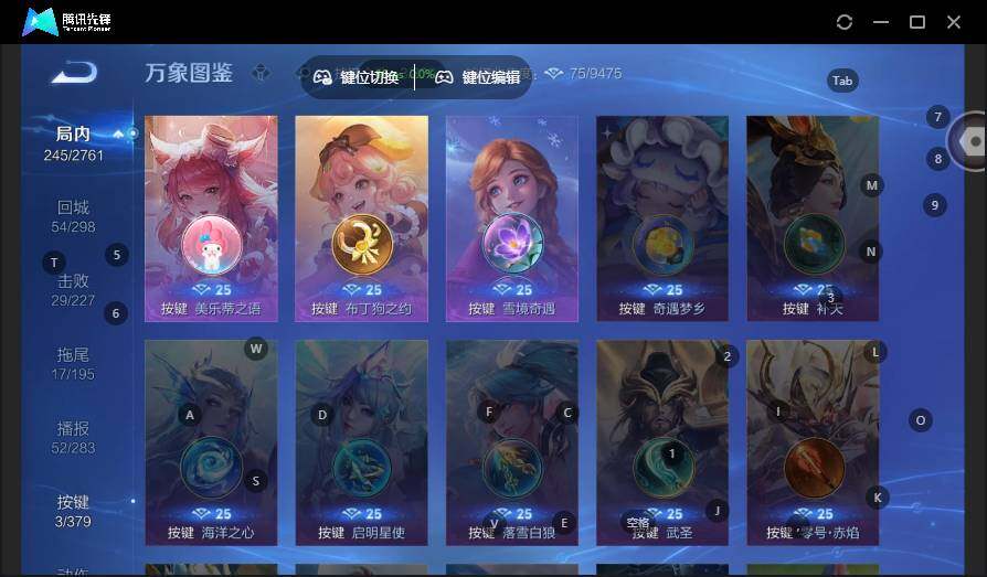 WZLX4121361王者荣耀账号详情图12 WZLX4121361王者荣耀账号详情图12