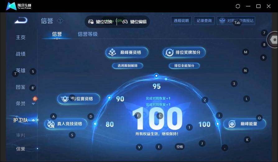 WZLX4121361王者荣耀账号详情图13 WZLX4121361王者荣耀账号详情图13