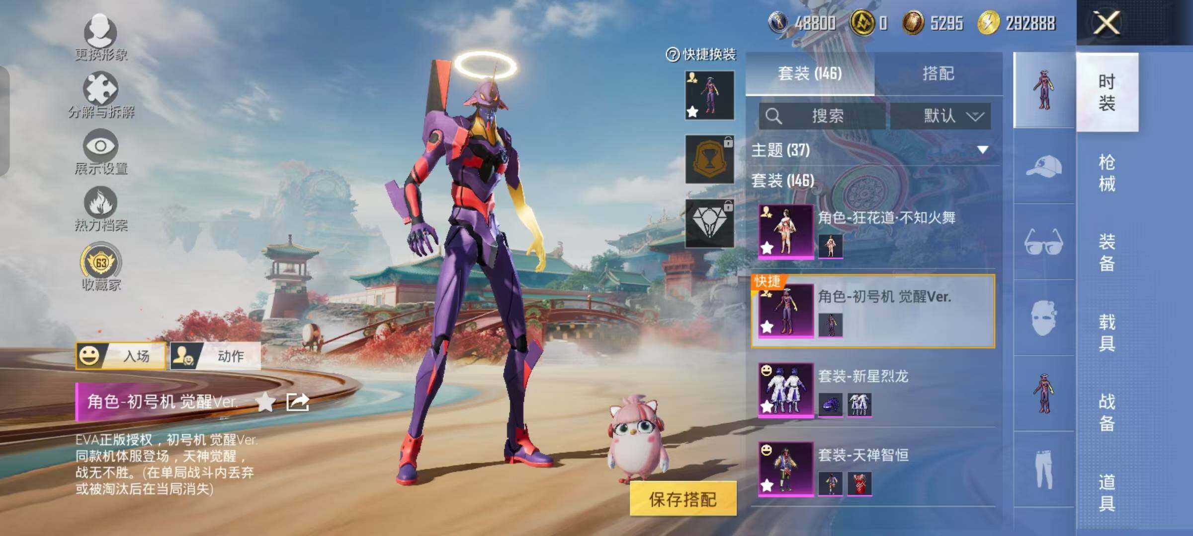 HPKG465355和平精英账号详情图6