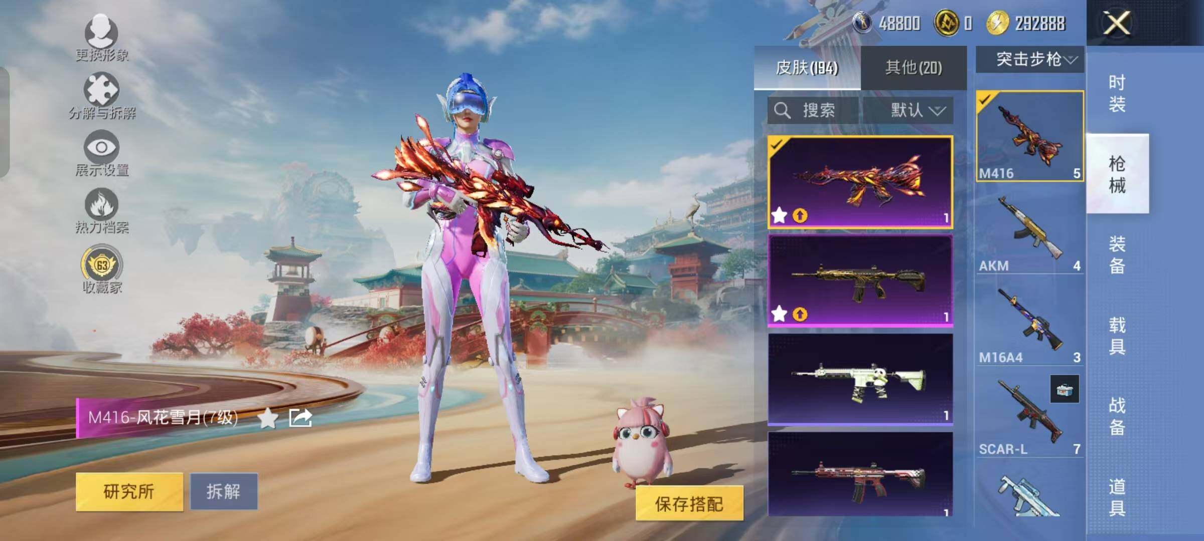 HPKG465355和平精英账号详情图10