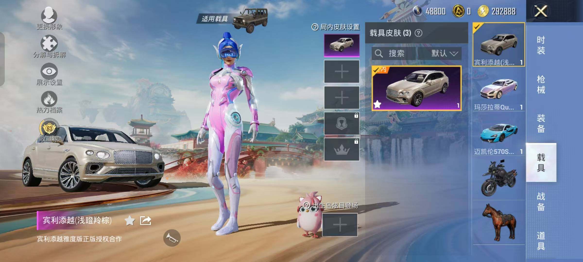 HPKG465355和平精英账号详情图13