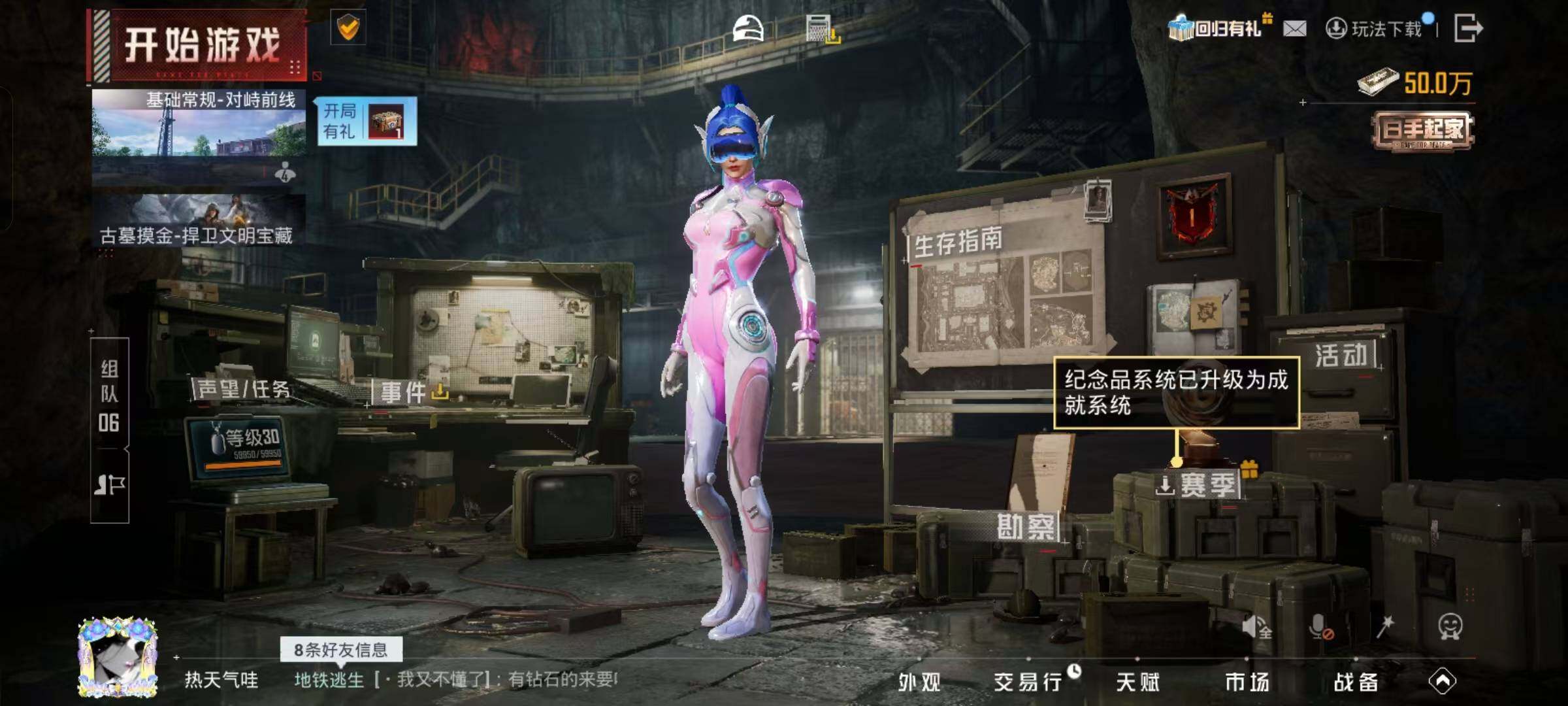 HPKG465355和平精英账号详情图15