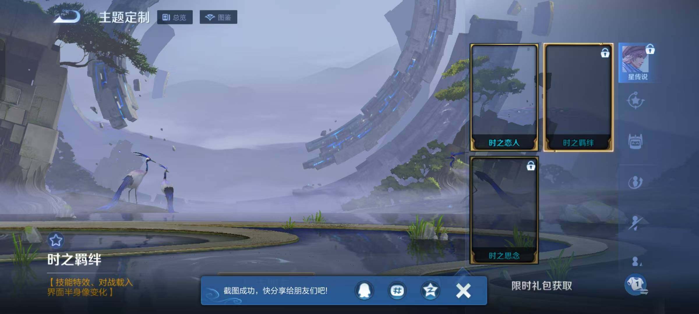 HPKG465355和平精英账号详情图21