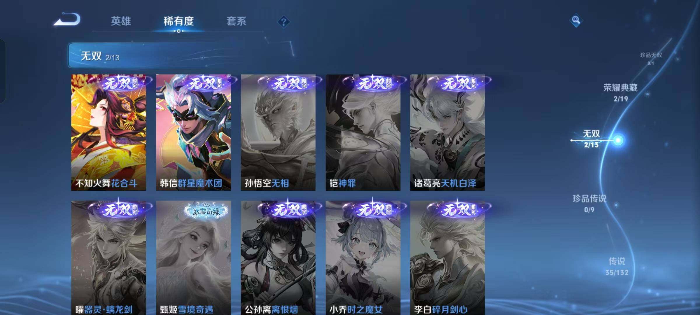 HPKG465355和平精英账号详情图26