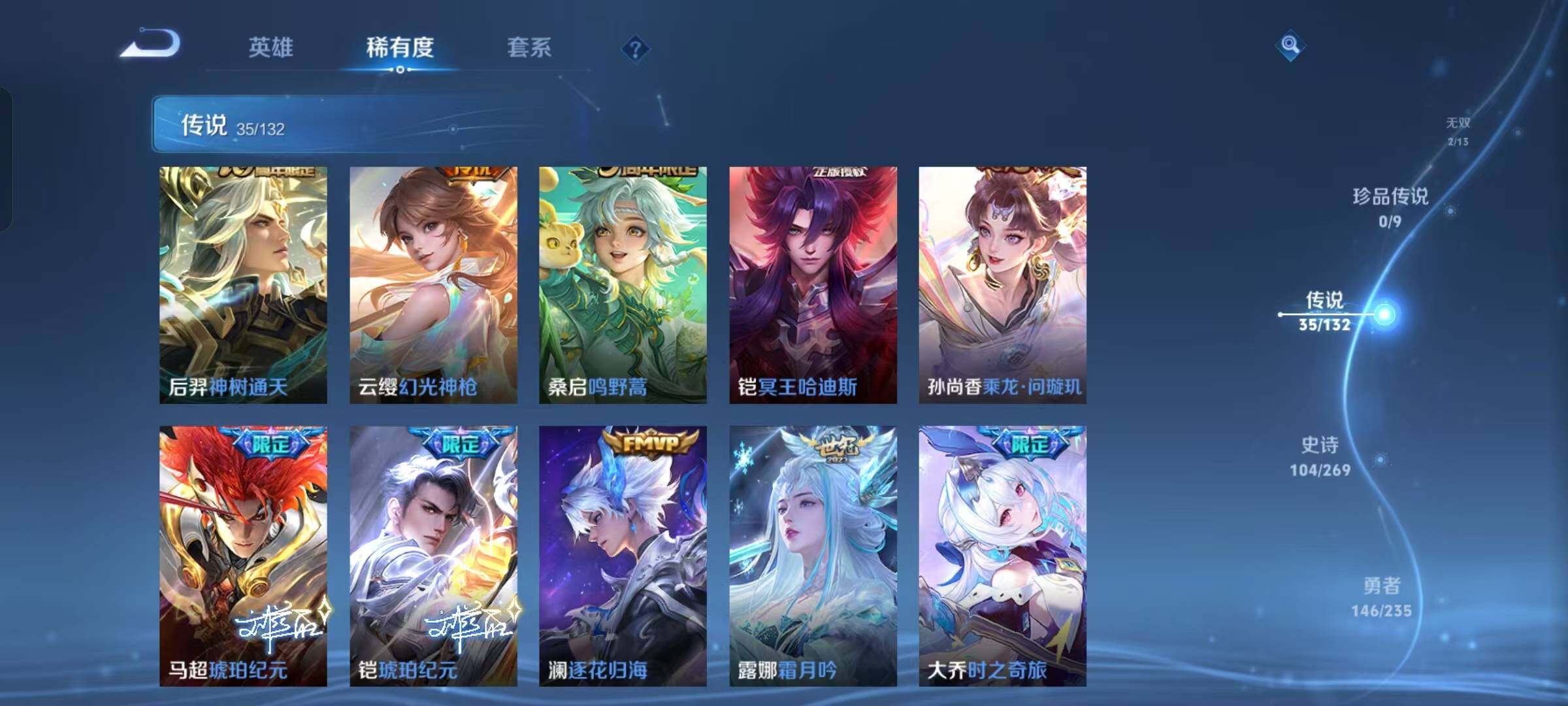 HPKG465355和平精英账号详情图27