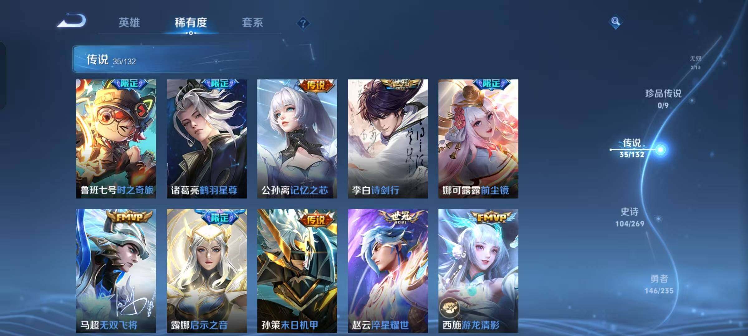 HPKG465355和平精英账号详情图28