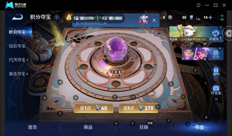 WZLX4121361王者荣耀账号详情图16 WZLX4121361王者荣耀账号详情图16