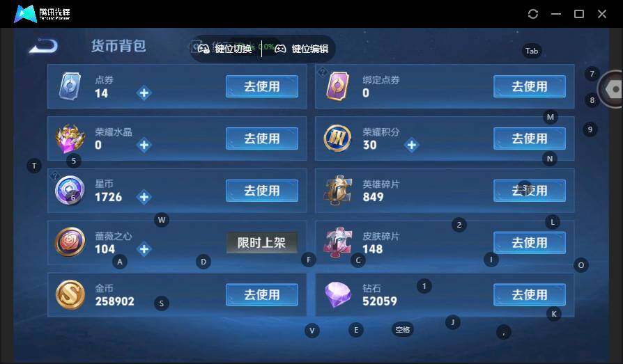 WZLX4121361王者荣耀账号详情图17 WZLX4121361王者荣耀账号详情图17