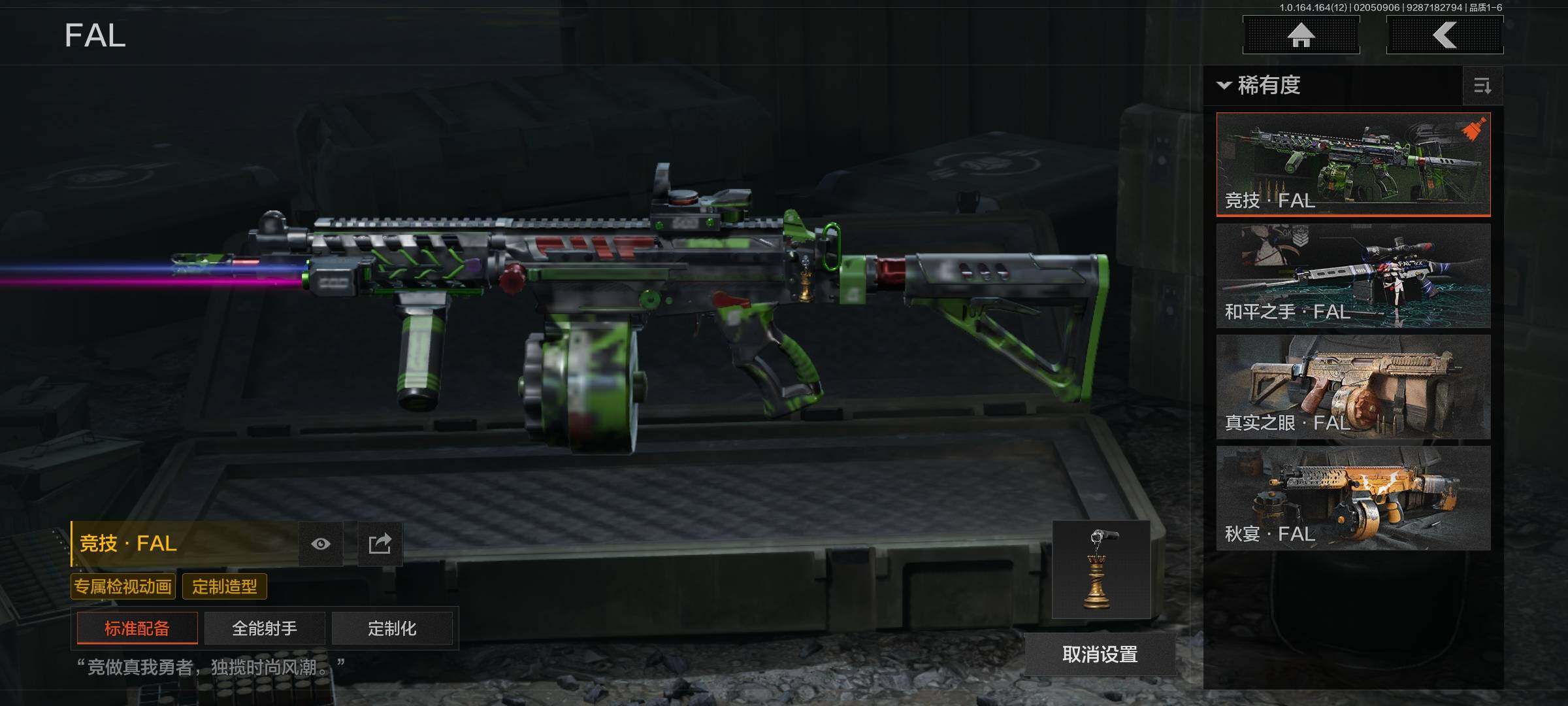 AQQM47554暗区突围账号详情图9