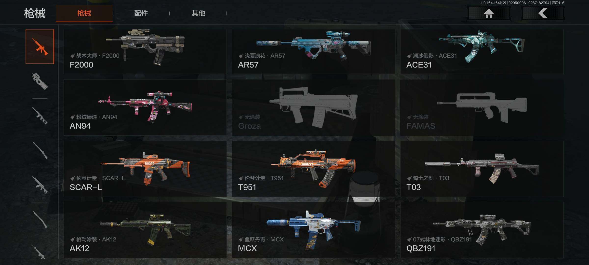 AQQM47554暗区突围账号详情图10