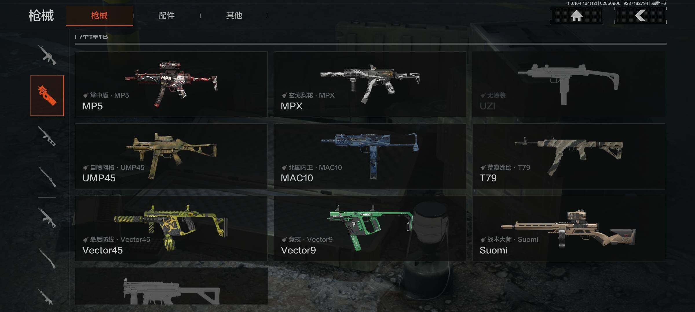 AQQM47554暗区突围账号详情图11