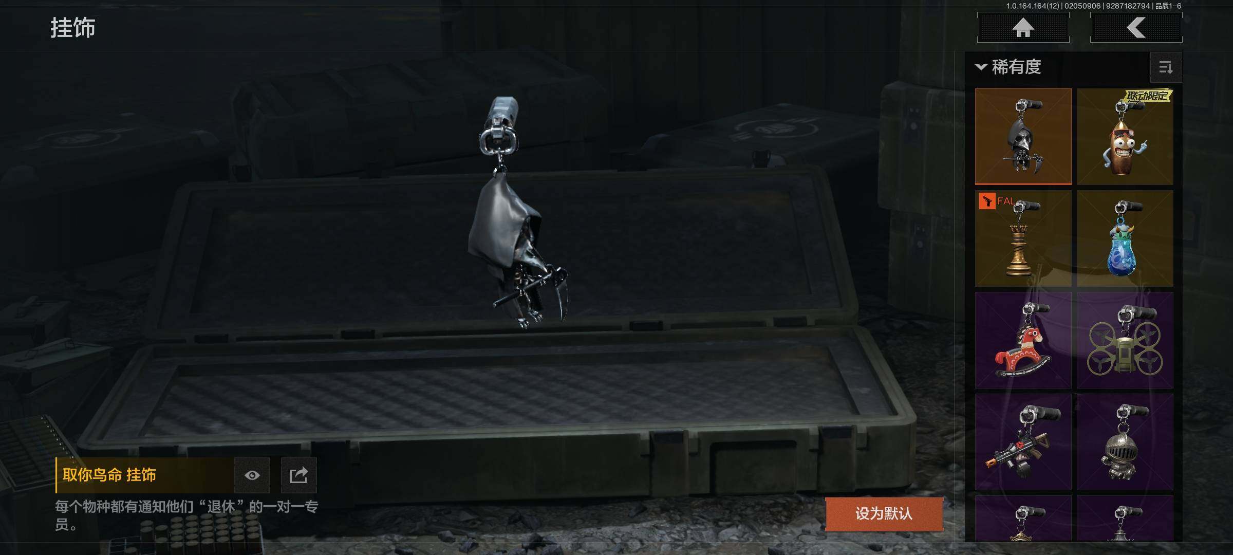 AQQM47554暗区突围账号详情图15