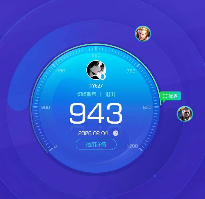 HPKG465355和平精英账号详情图34