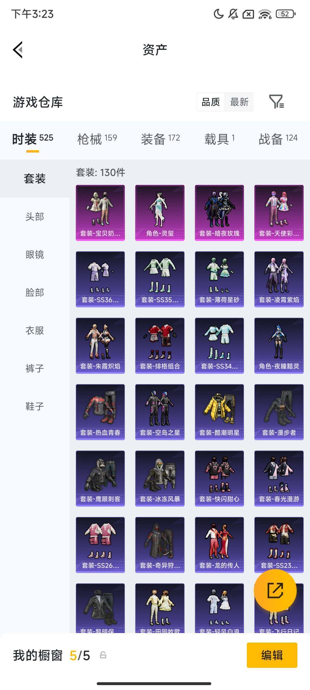 HPCMW466521和平精英账号详情图12