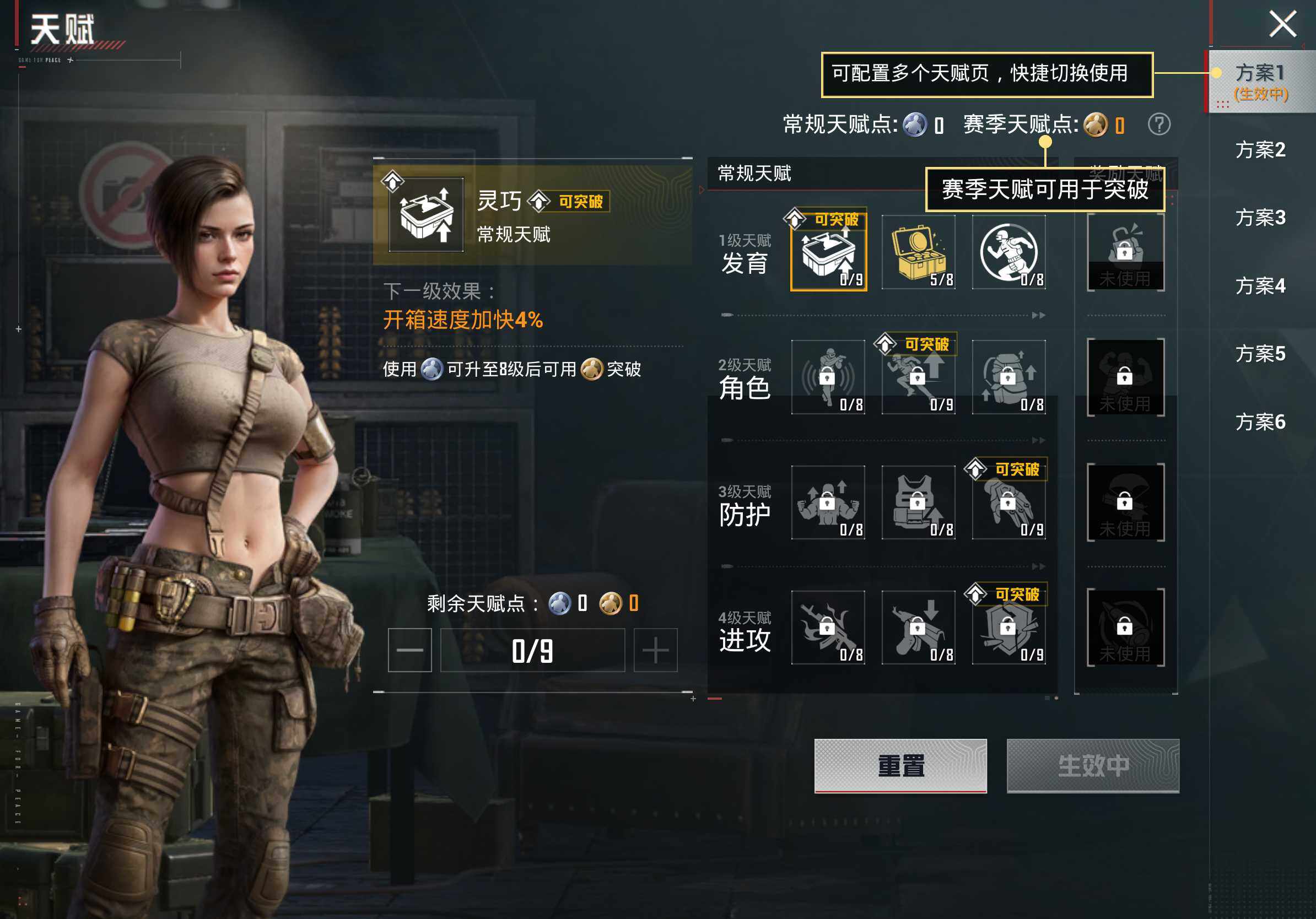 HPCMW466521和平精英账号详情图14