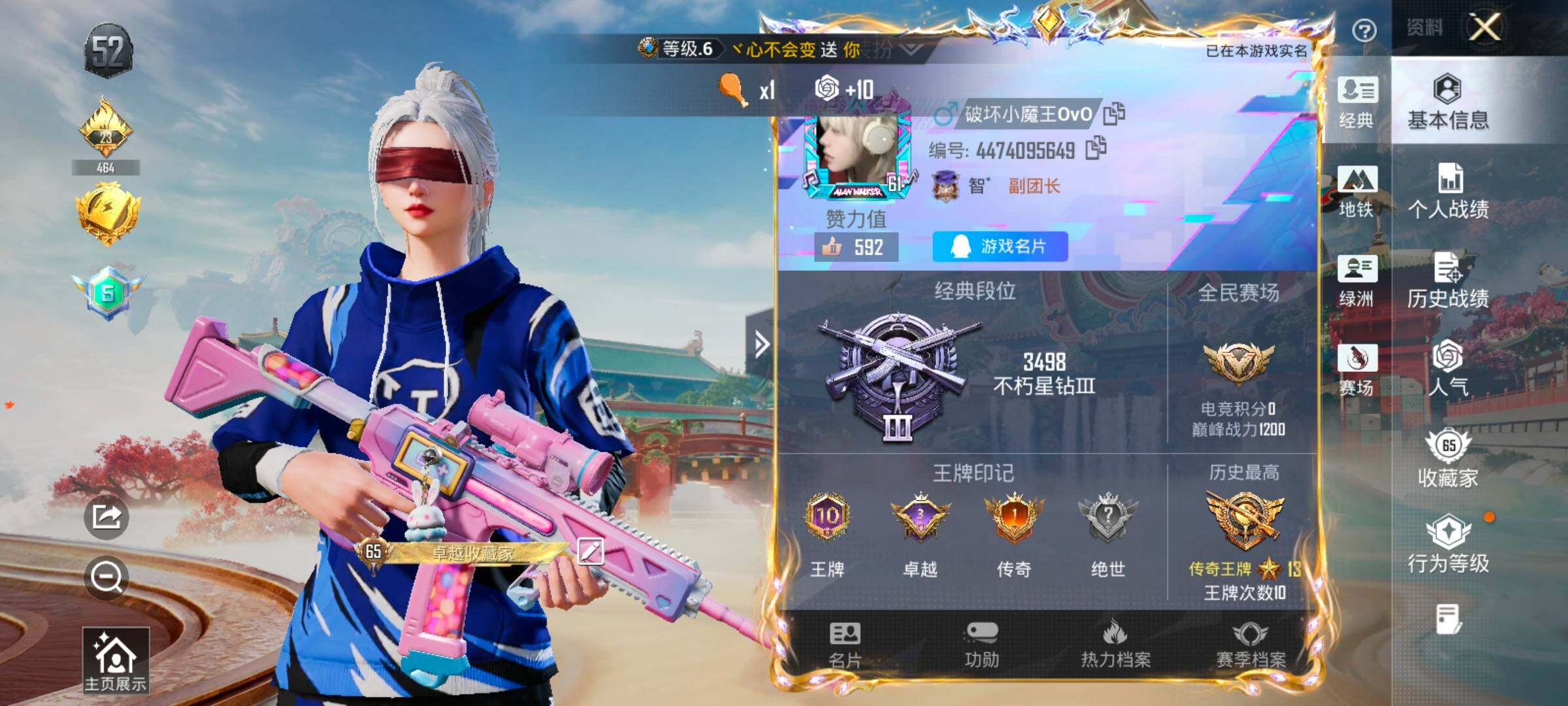 HPCMW471109和平精英账号详情图2