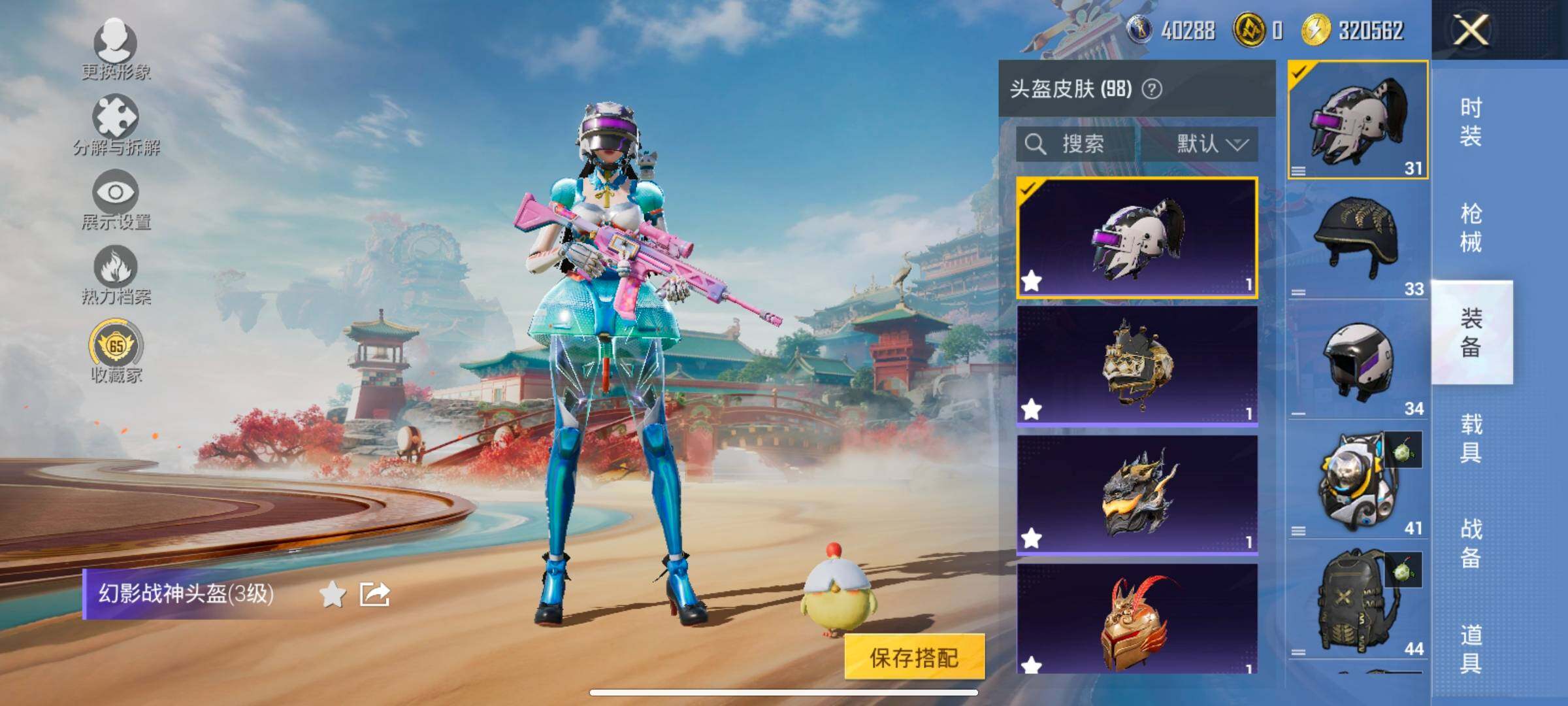 HPCMW471109和平精英账号详情图10