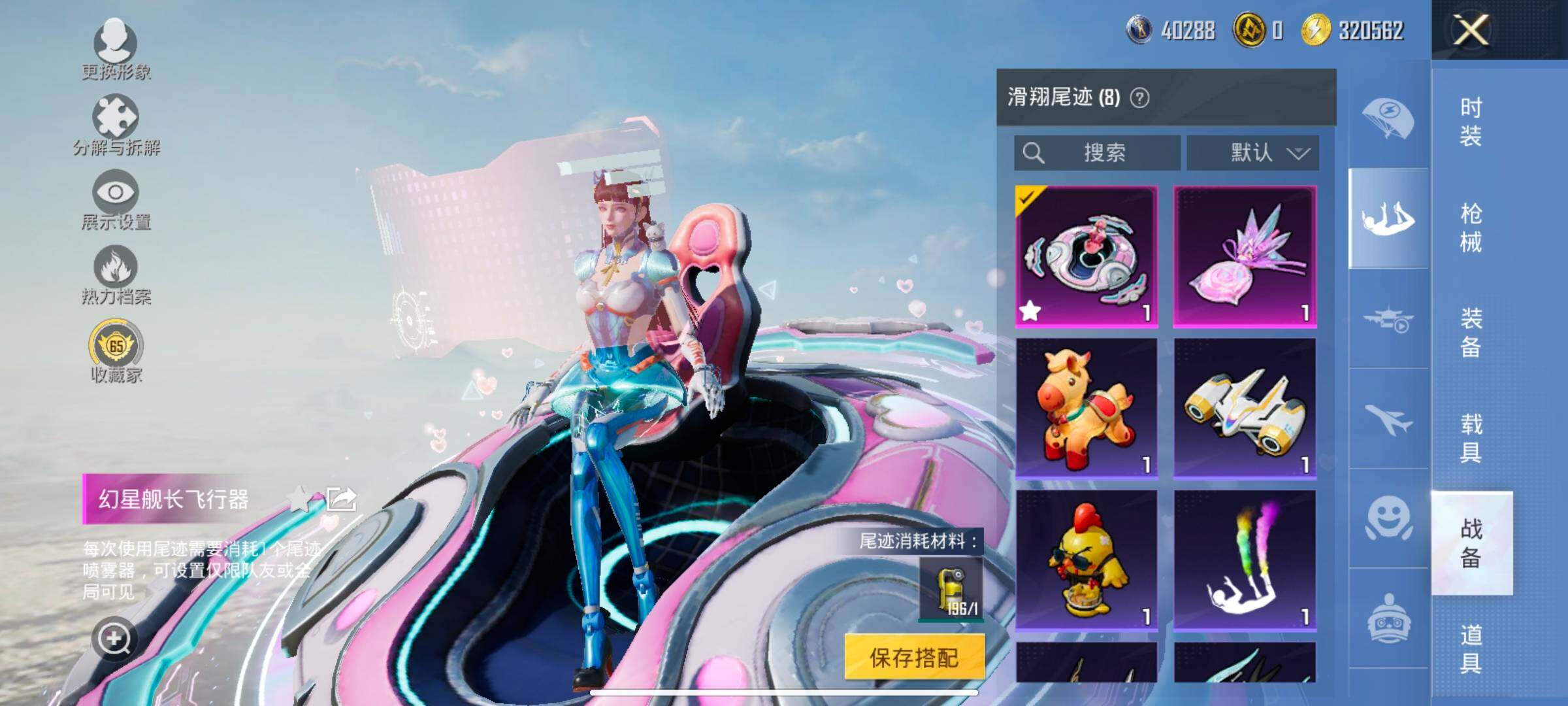 HPCMW471109和平精英账号详情图13