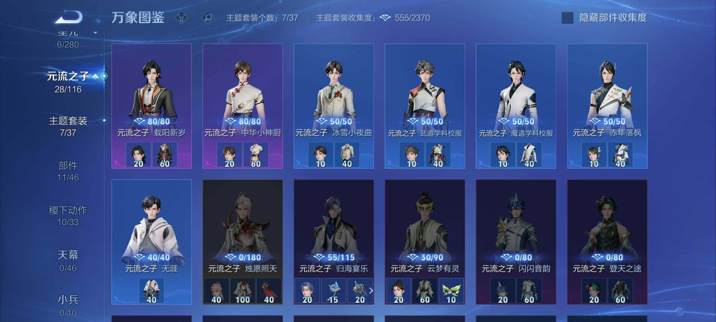 WZCMW4123441王者荣耀账号详情图10