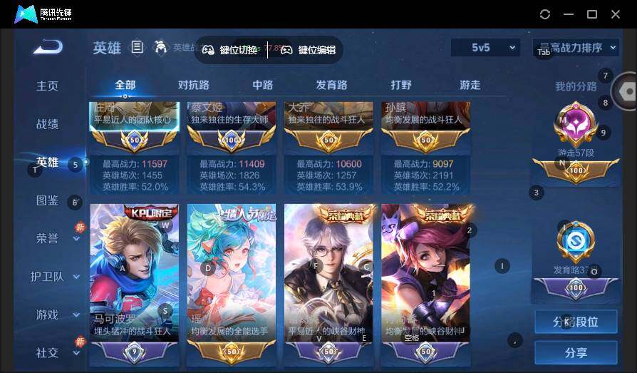 WZCMW4127591王者荣耀账号详情图10