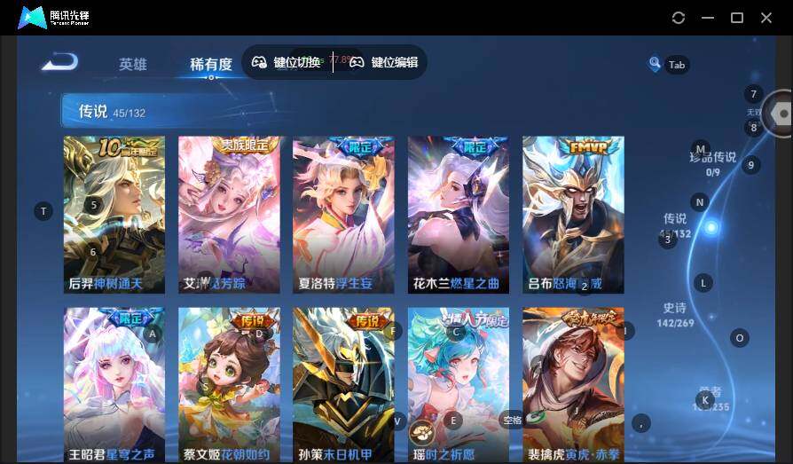 WZCMW4127591王者荣耀账号详情图13