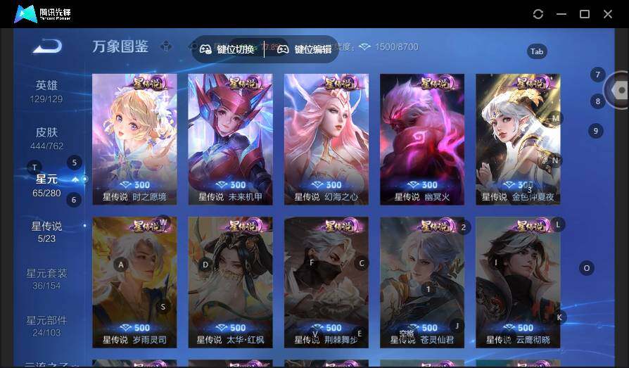 WZCMW4127591王者荣耀账号详情图14