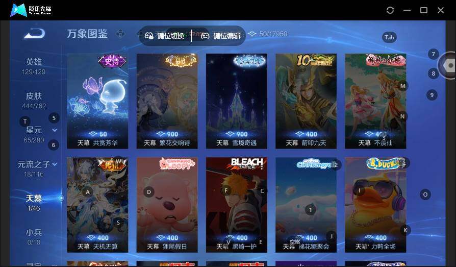 WZCMW4127591王者荣耀账号详情图15