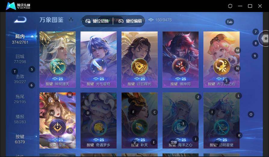 WZCMW4127591王者荣耀账号详情图16