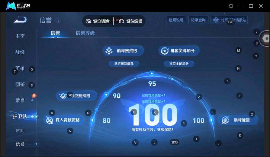 WZCMW4127591王者荣耀账号详情图17