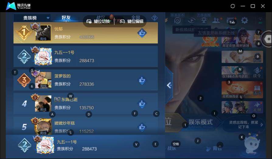 WZCMW4127591王者荣耀账号详情图19