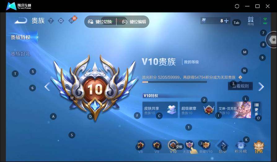 WZCMW4127591王者荣耀账号详情图20