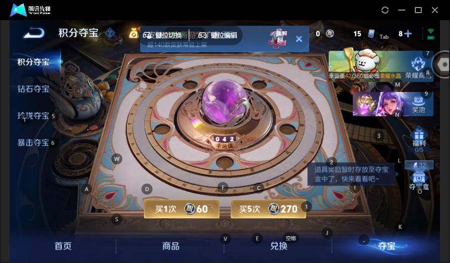 WZCMW4127591王者荣耀账号详情图21