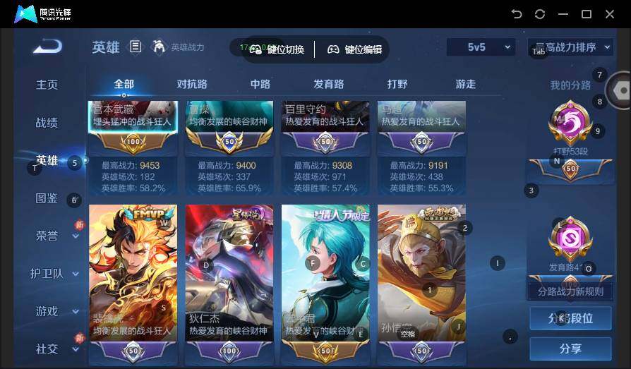 WZLX4126752王者荣耀账号详情图9