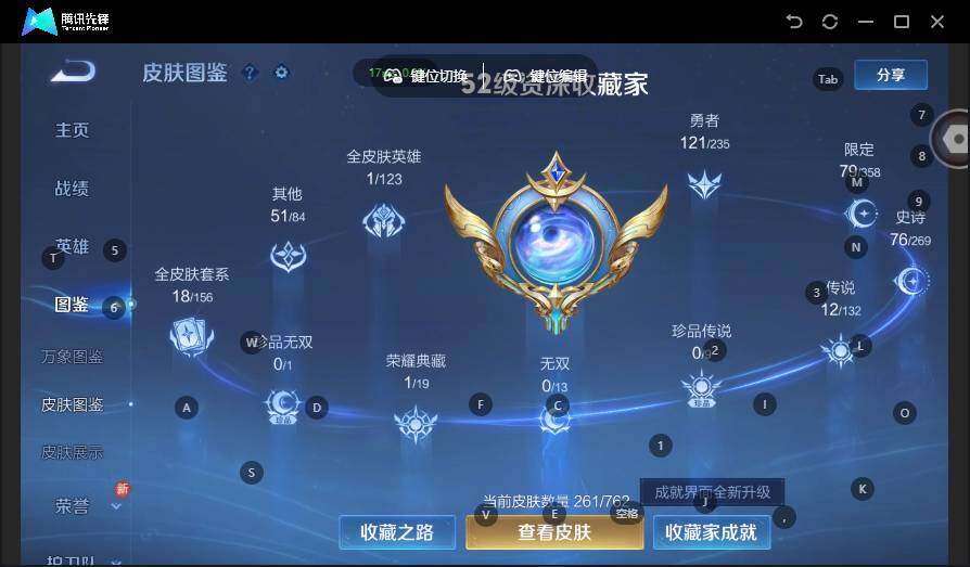 WZLX4126752王者荣耀账号详情图10