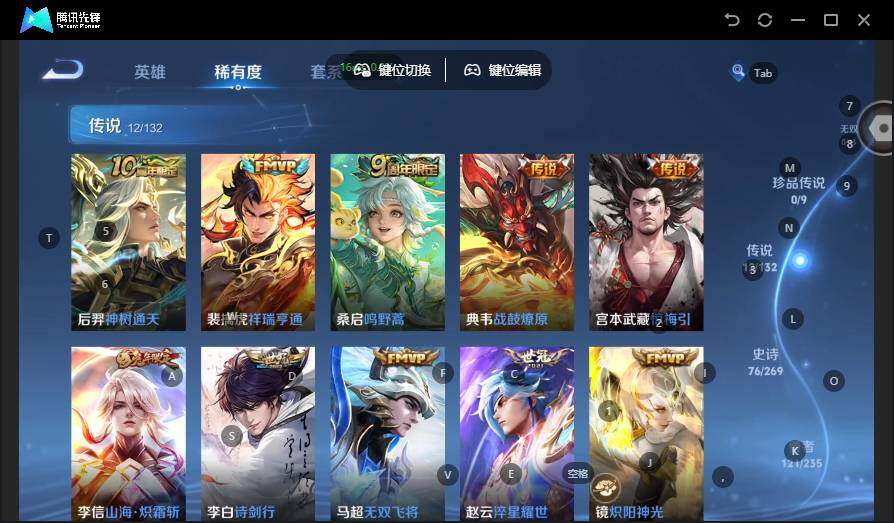 WZLX4126752王者荣耀账号详情图12