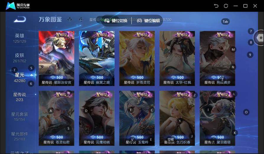 WZLX4126752王者荣耀账号详情图13