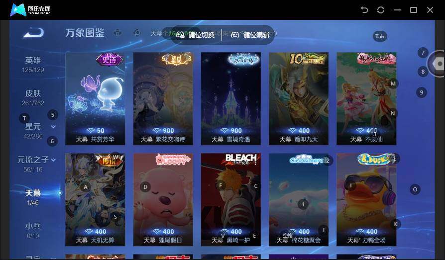 WZLX4126752王者荣耀账号详情图14