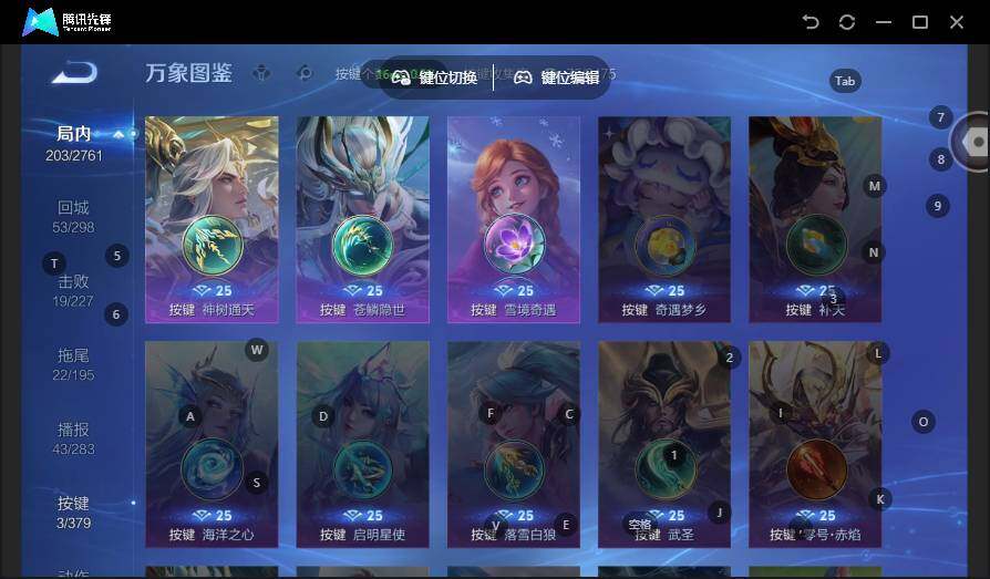 WZLX4126752王者荣耀账号详情图15