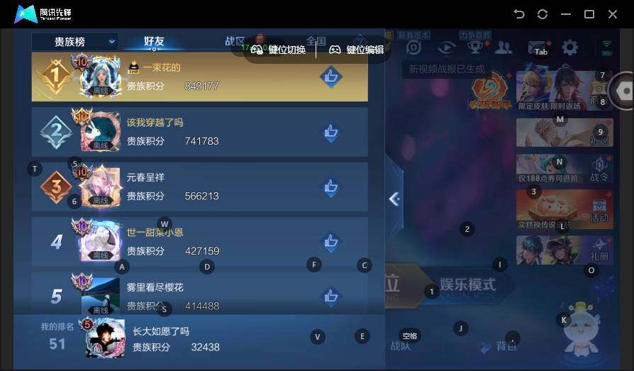 WZLX4126752王者荣耀账号详情图17