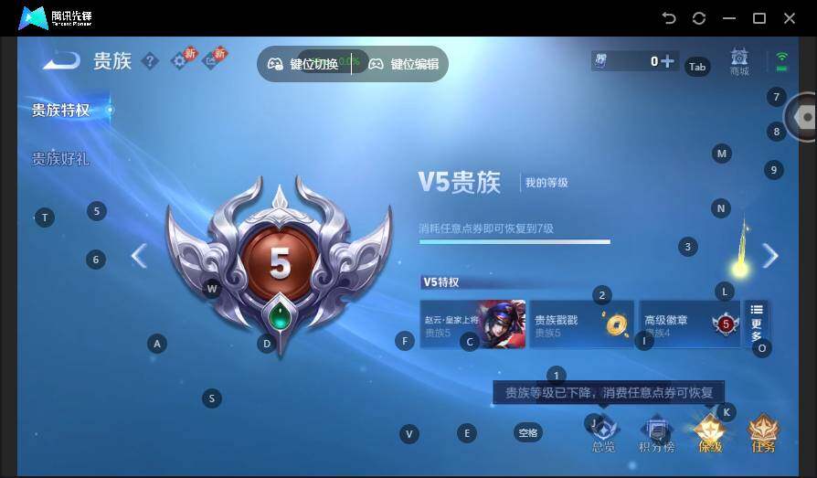 WZLX4126752王者荣耀账号详情图18