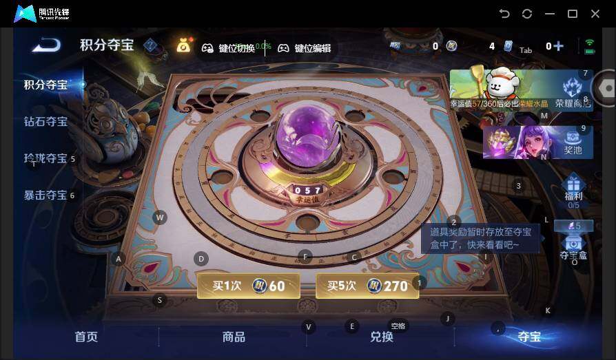 WZLX4126752王者荣耀账号详情图19