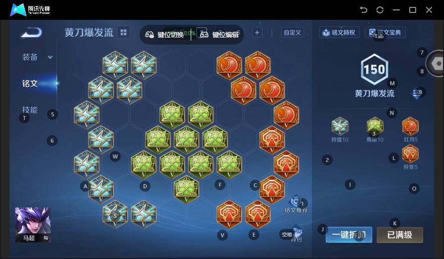 WZLX4126752王者荣耀账号详情图21