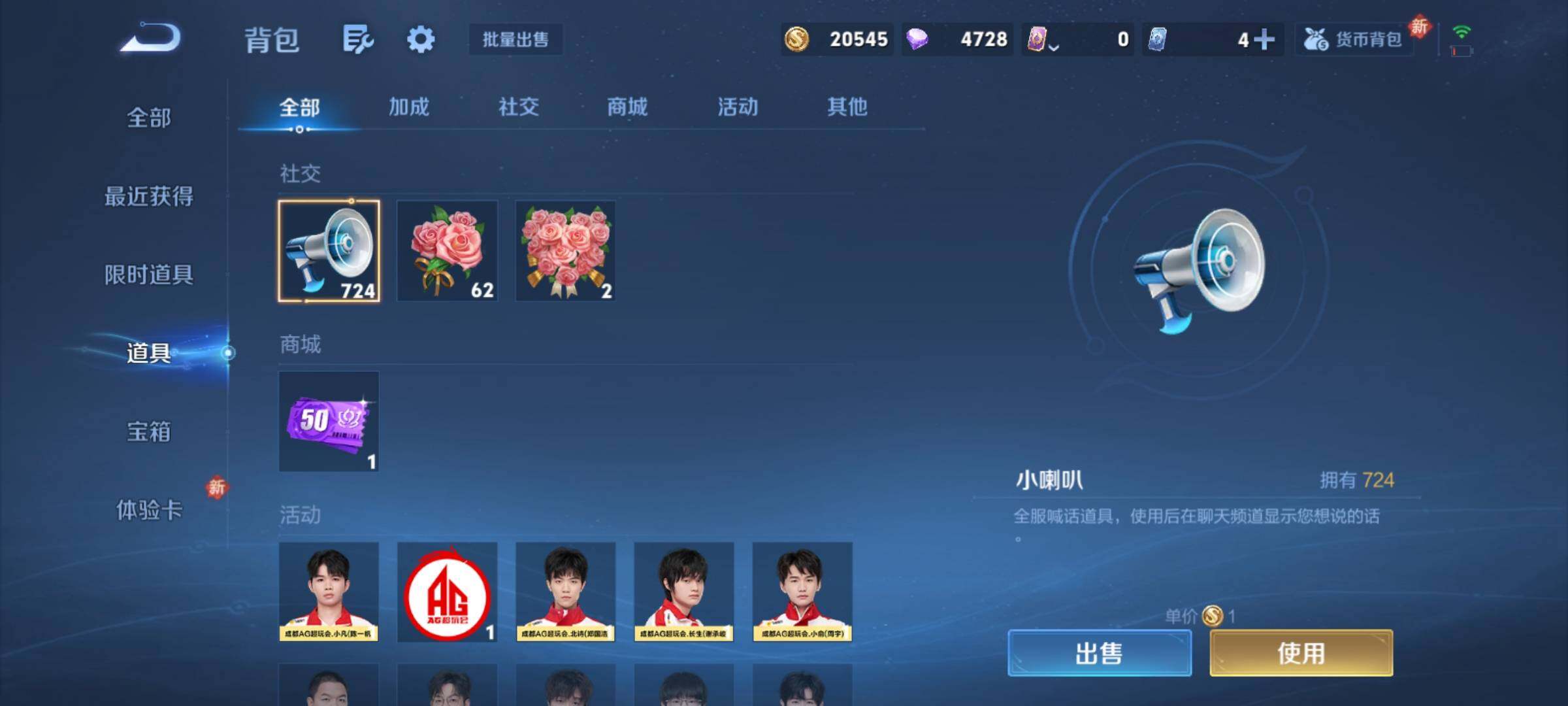 WZCMY4125247王者荣耀账号详情图17